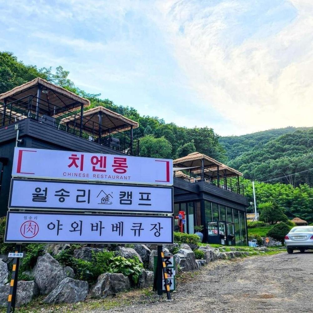 Hotel Chuncheon Weolsongli Camp Zimmer foto